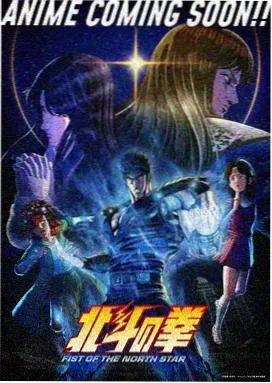 咒术回战漫画图片大全大图