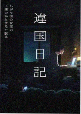 间谍过家家漫画图片大图